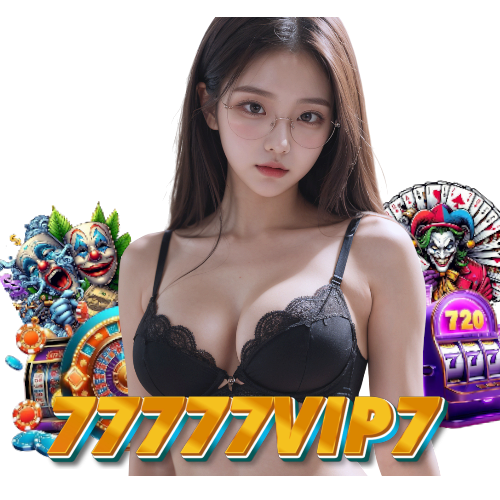 77777vip7 ไม่ผ่านเอเย่นต์